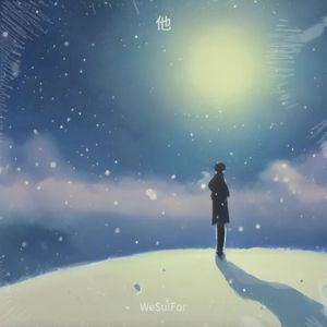 回忆像个冷笑话