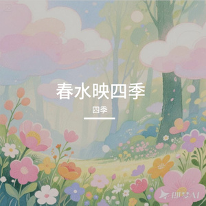 月亮舟