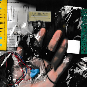 Детектор лжи