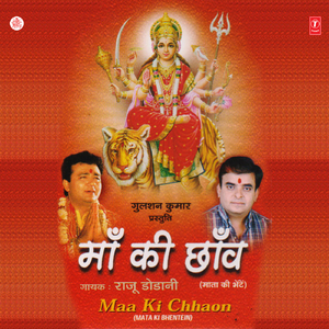 Hove Jo Sachacha Pyar