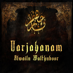 Alwailu Walthuboor