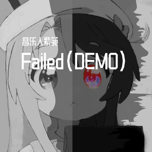 Failed(DEMO)