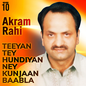 Rokda San Mur Ja Oye Dilla