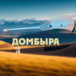 Үкілі кәмшат