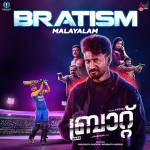 BRATISM (From "BRAT") (Malayalam Version)