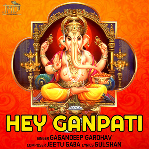 Hey Ganpati
