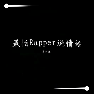 Ta(Prod by RedRumMusic)