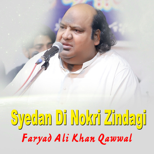 Ly Hun Betha Hi Rahwan