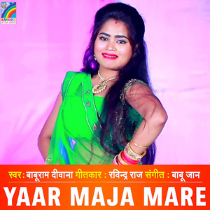 Yaar Maja Mare