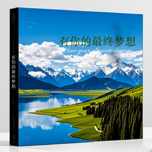 天涯海角桐林情