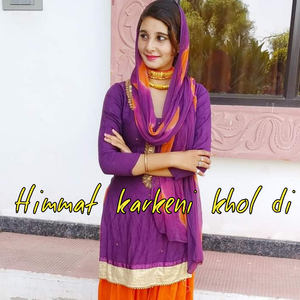 Himmat Karkeni Khol Di