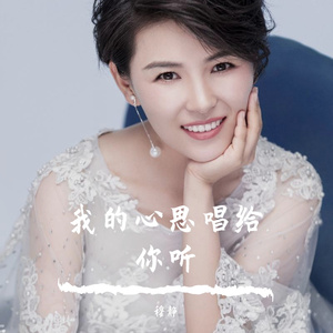 绿叶对根的情谊