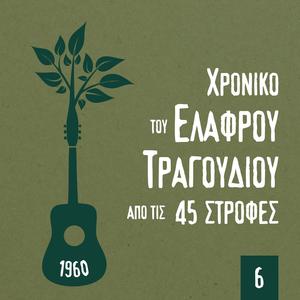 Θα με κάνεις να πεθάνω