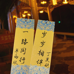 单雨欣and丁莫妍