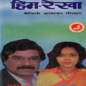 Tohor Gal Par