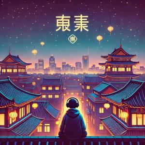 Mercury Before Sunrise (Asian Lo-Fi Background Music)