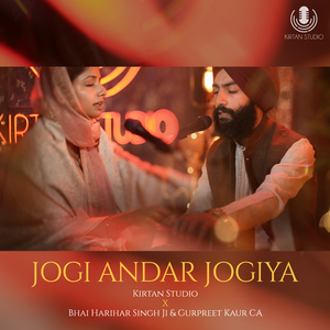 Jogi Andar Jogiya