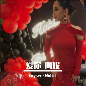 Yarım Kalan Cümleler