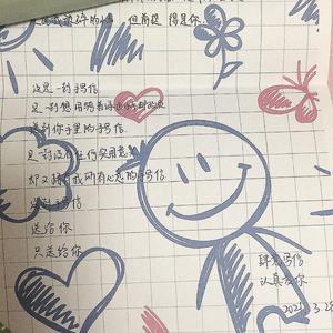 你回家了 我在等你呢