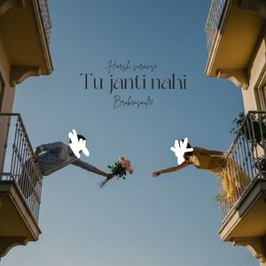 Tu janti nahi