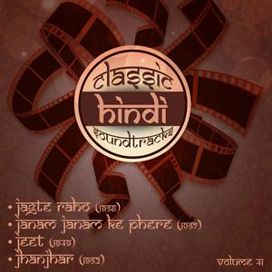 Maine Jo Li Angdayi (From "Jagte Raho")