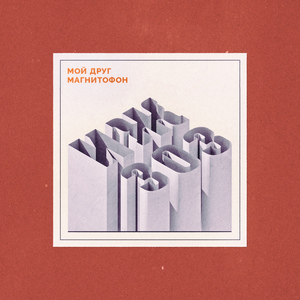 ликвидация