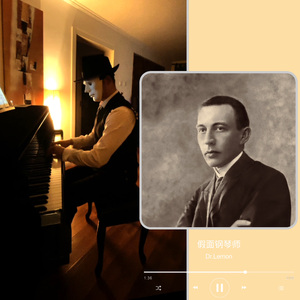 G大调浪漫曲·拉赫玛尼诺夫(Romance in G major)