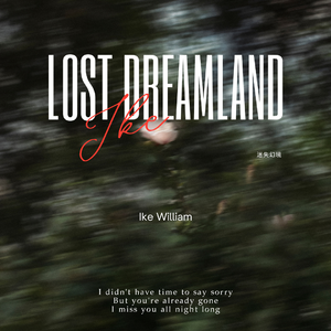 Lost Dreamland (Ike Remix)