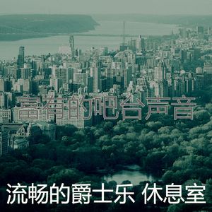 微妙的吧台心情