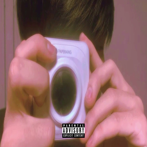 อยากรู้