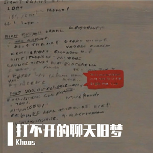操场旧忆