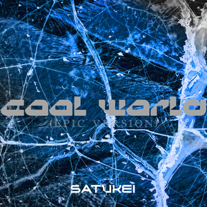 Cool World (Epic Version)