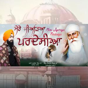 Mere Jiyareya Pardesiya