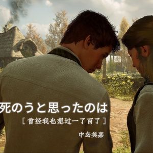 AI塞女主 僕が死のうと思ったのは [曾经我也想过一了百了]