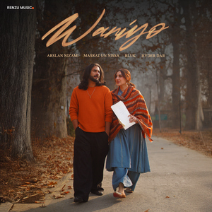 Waniyo