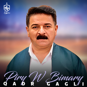 Hanarakay Mn