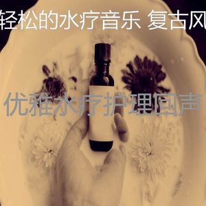 一尘不染颈部按摩印象数