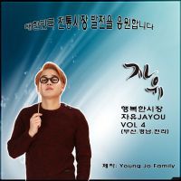 행복한 부산 자갈치시장