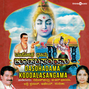 Basaveshwara Sharana