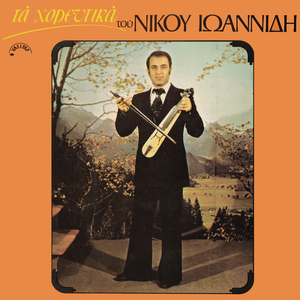 Letsina (Instrumental)