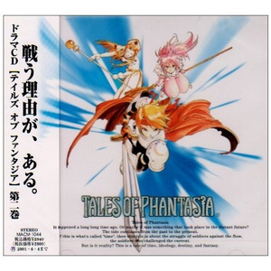 ふじばやしすずのにんじゃにっき~桃色の術