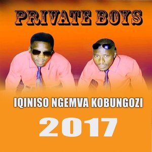 Ukuhlakanipha Kwakho