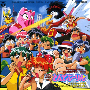 ケンカする程仲がいい