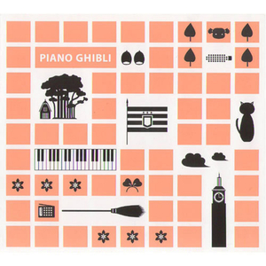 세상의 약속 (하울의 움직이는 성)