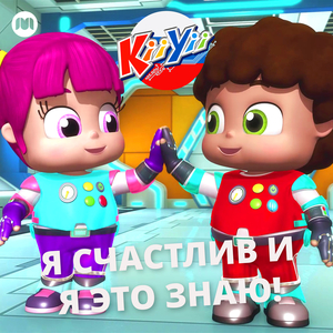 Динь-дон-дан