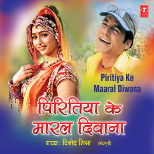Jawani Ke Enjine