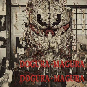 「DOGURA MAGURA」