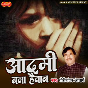 Aadmi Bana Haiwan
