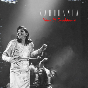 Yana El Ouahdania