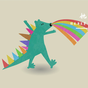 喉咙唱的沙哑（低沉版）